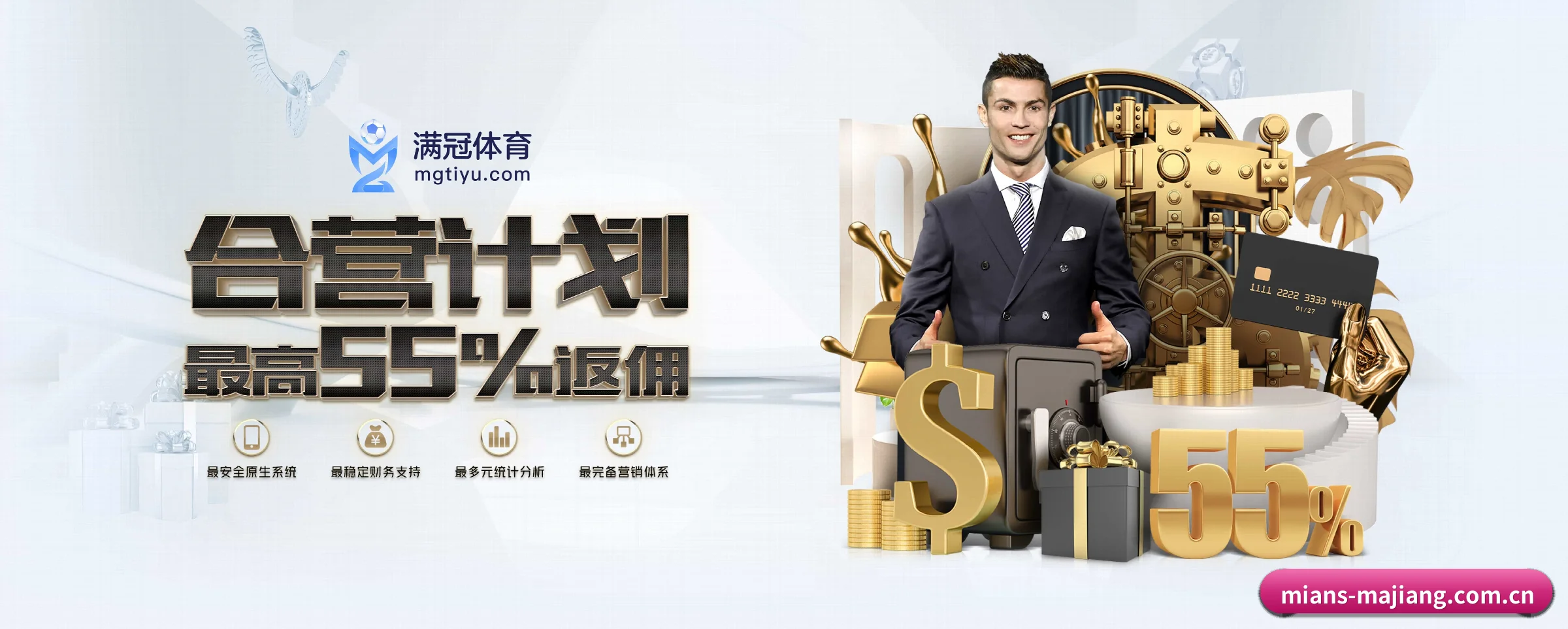 麻将胡了 APP 深度功能